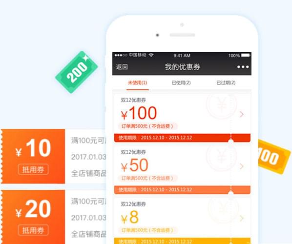 微信互動營銷 微信互動營銷