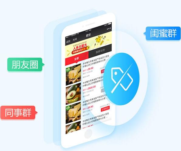 微信營銷 微信營銷