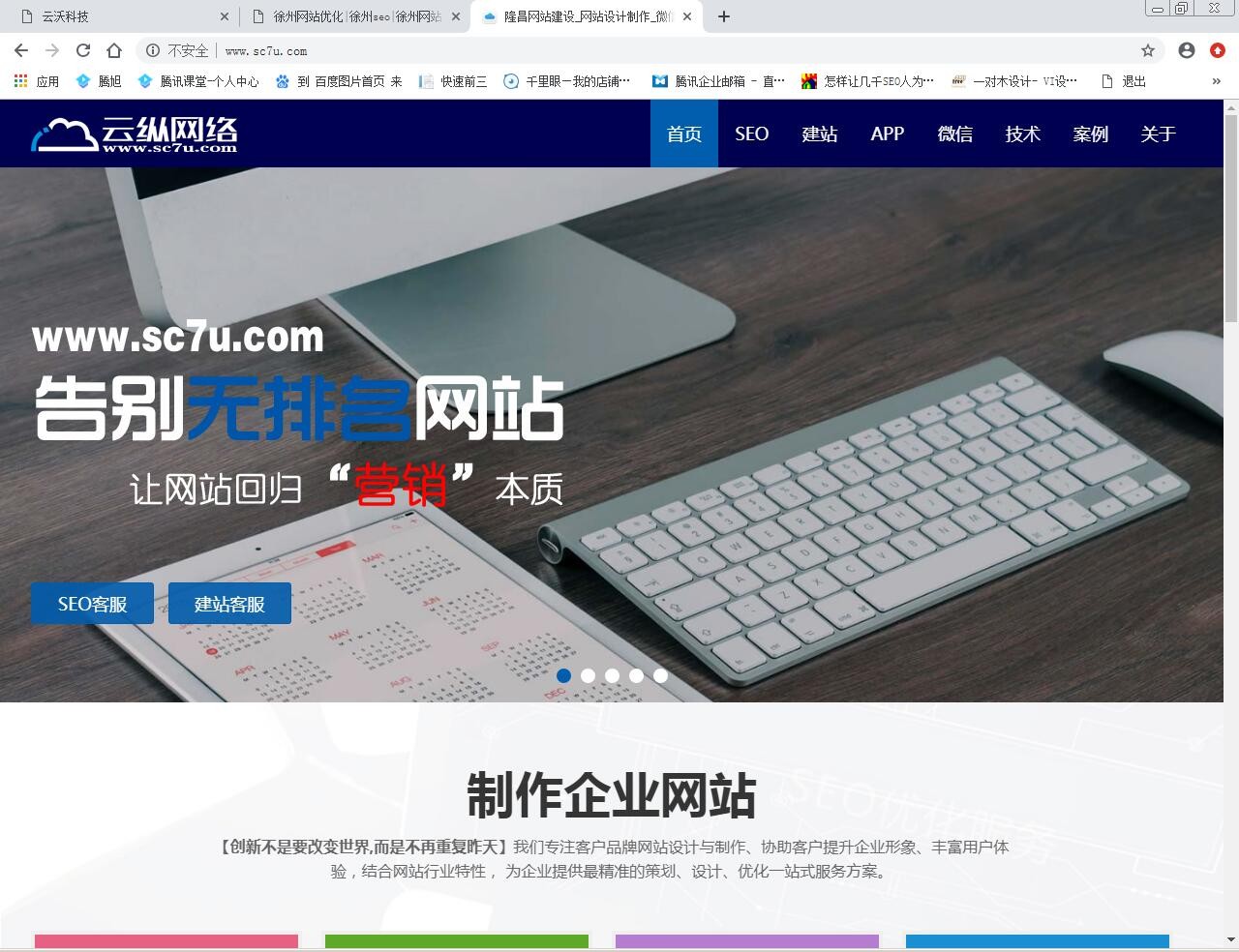 �ƿv��˾�Wվ